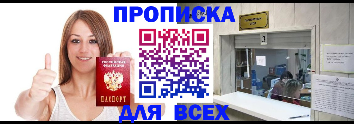 форма 3 в Хабаровском крае